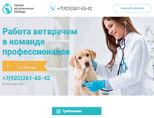 Tablet Screenshot of mos-vet.ru
